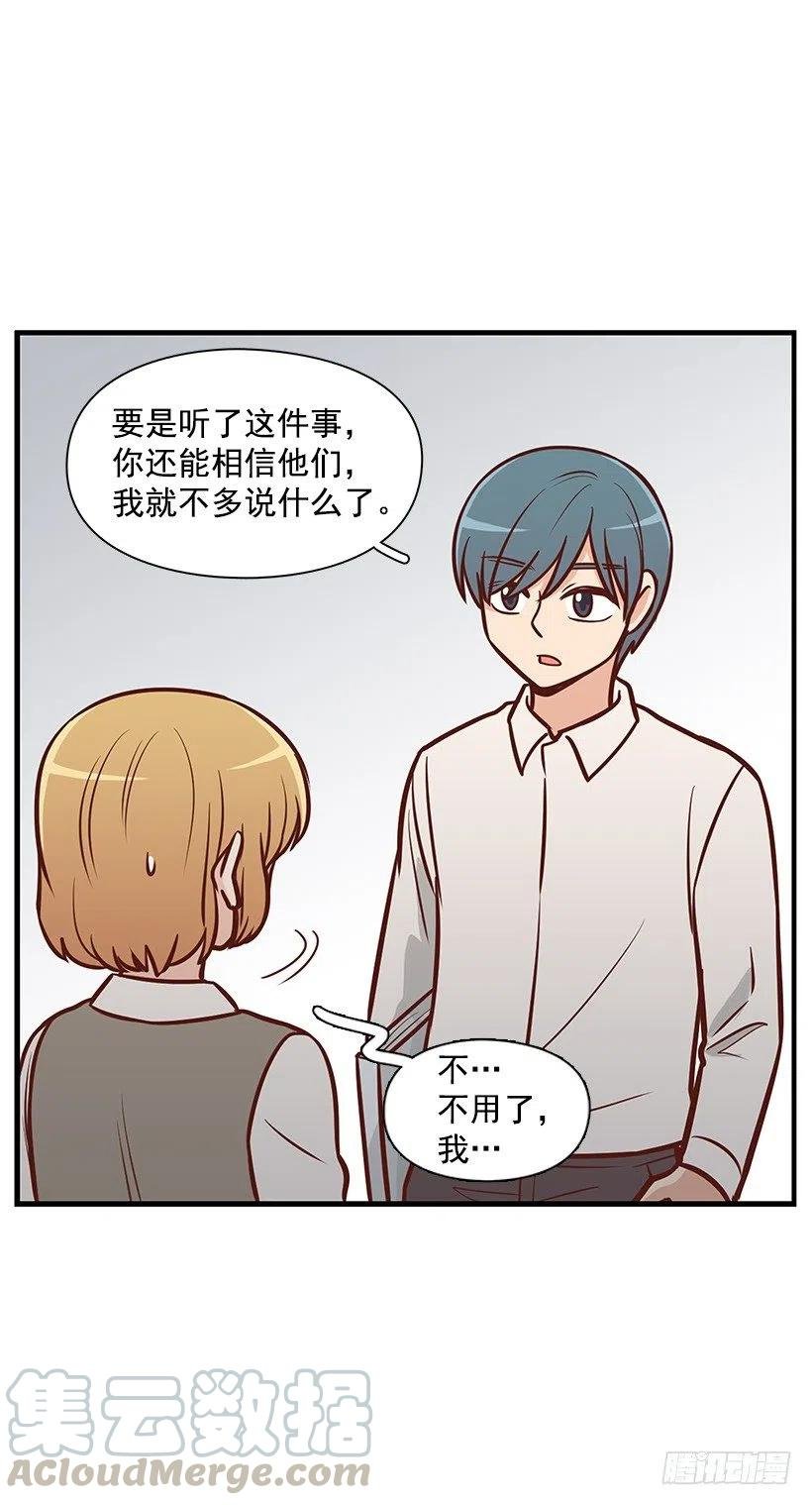 幼民的内心