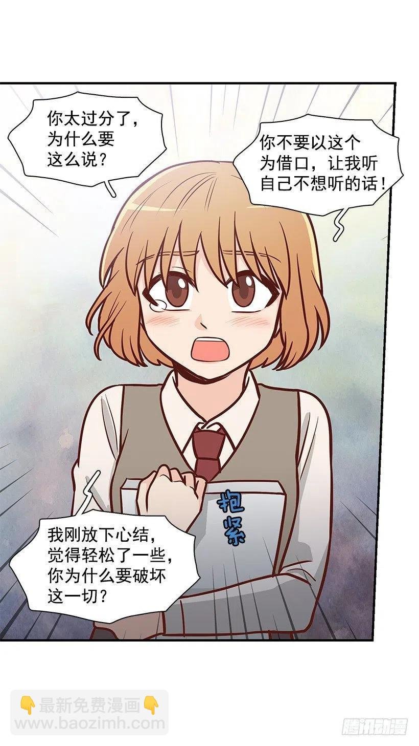 幼民的内心