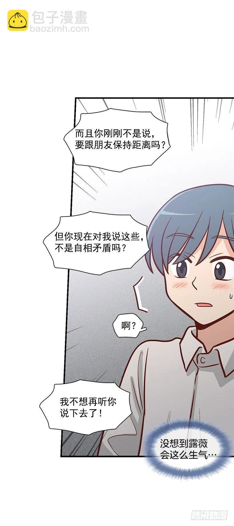 幼民的内心