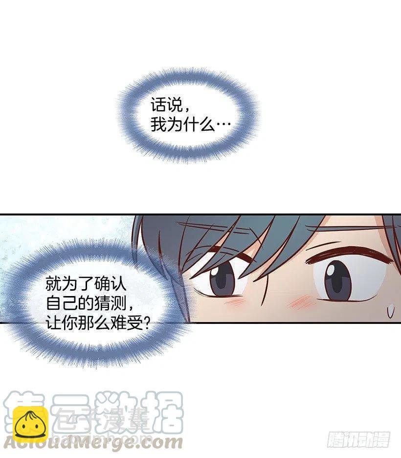 幼民的内心