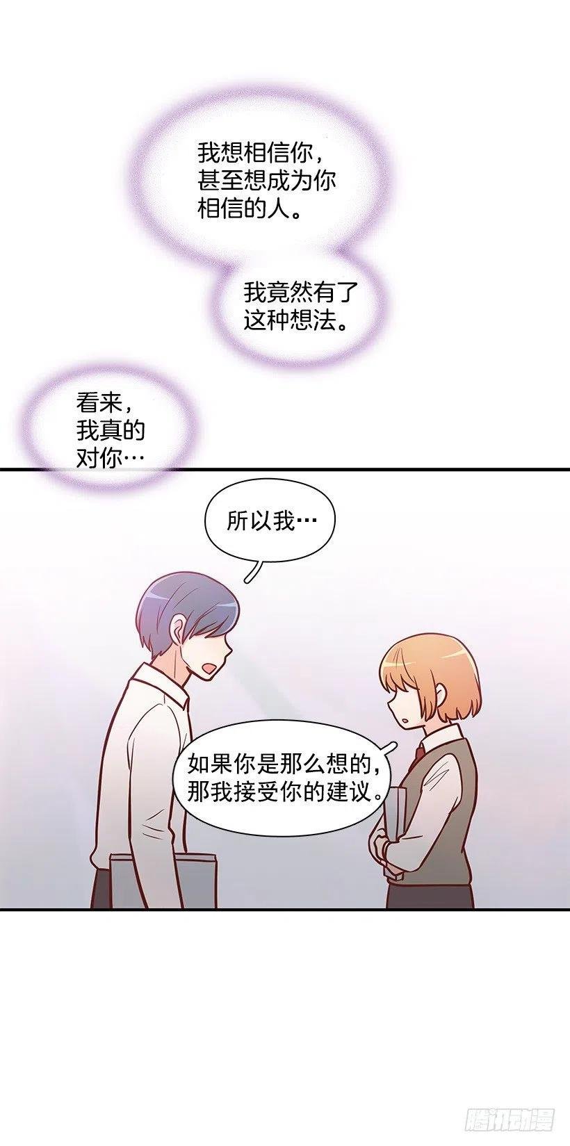 幼民的内心