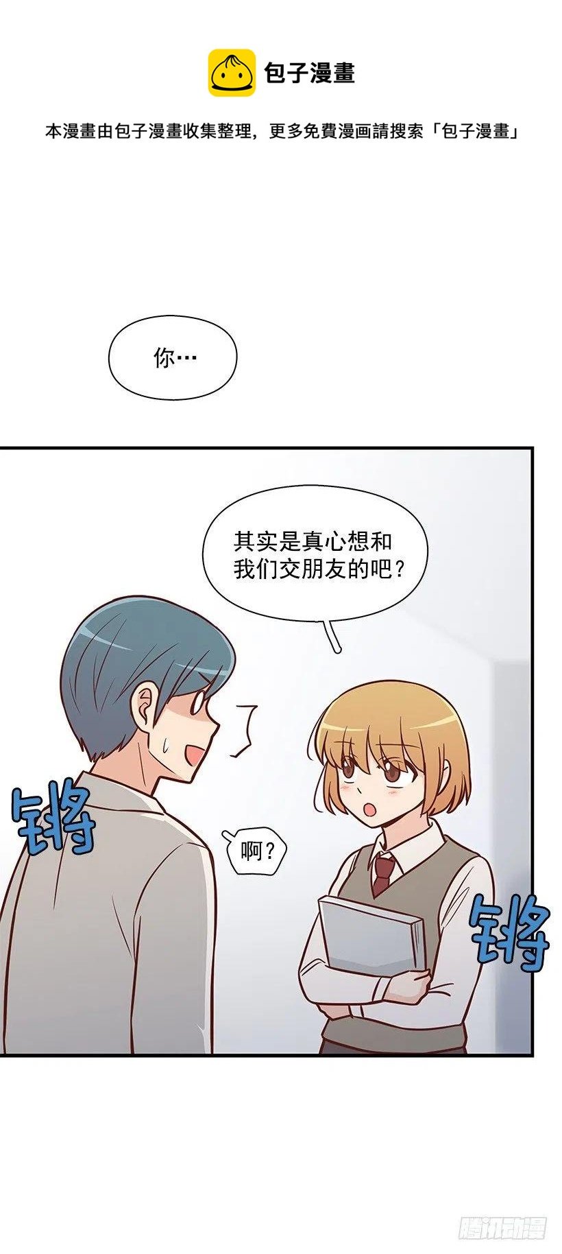 幼民的内心