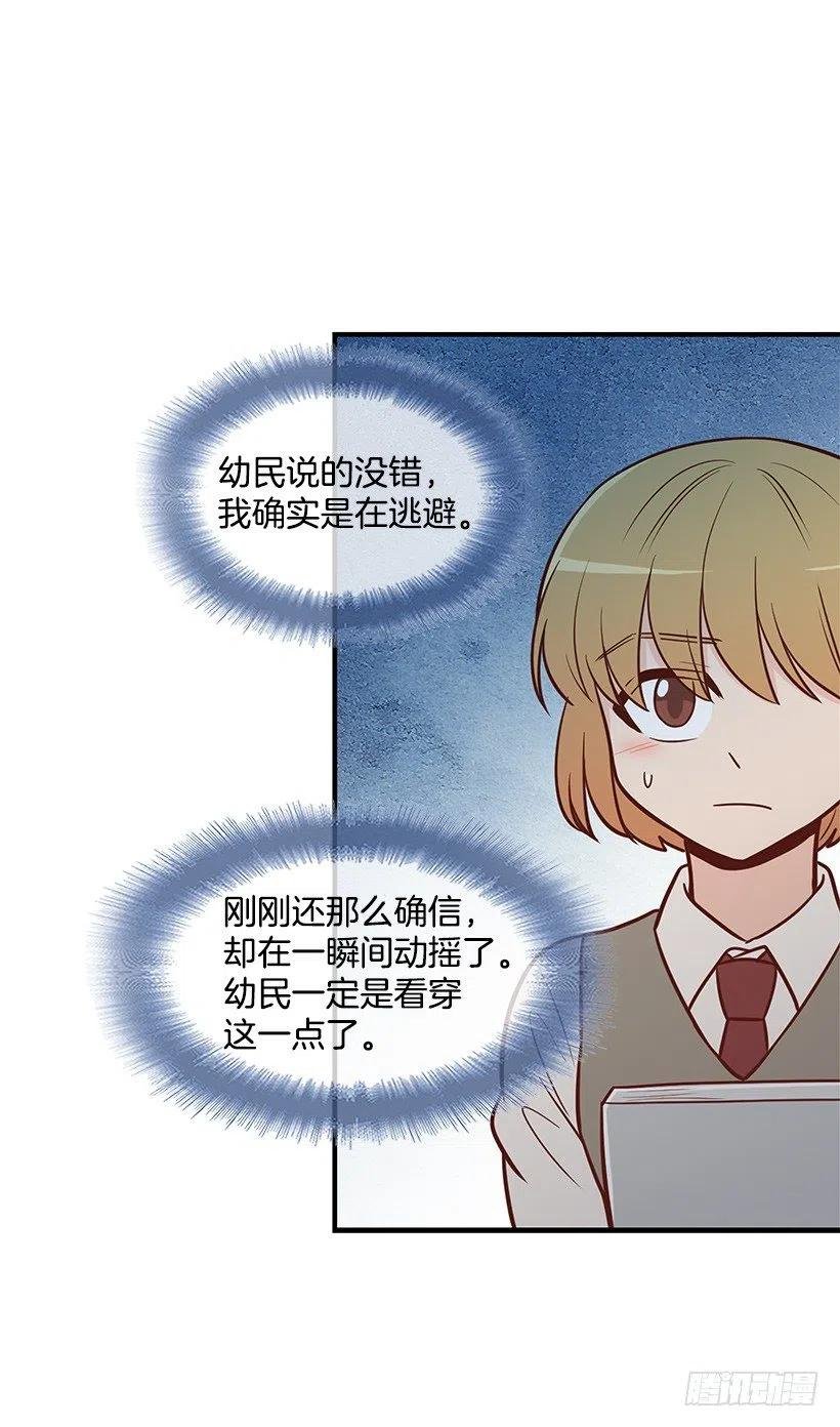 幼民的内心