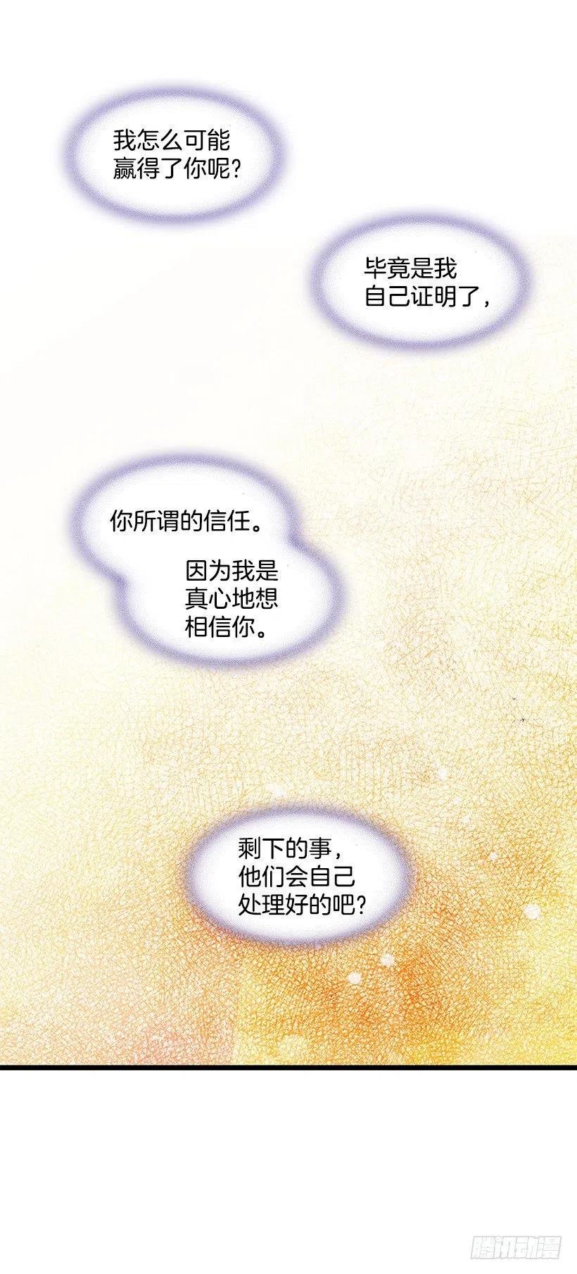 幼民的内心