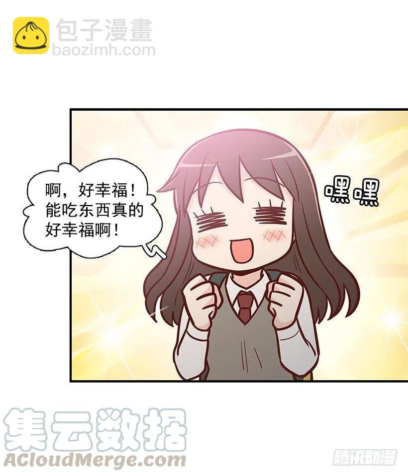 幼民的内心
