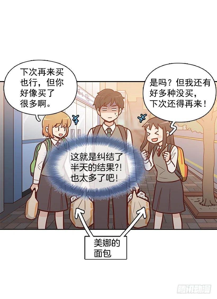 幼民的内心