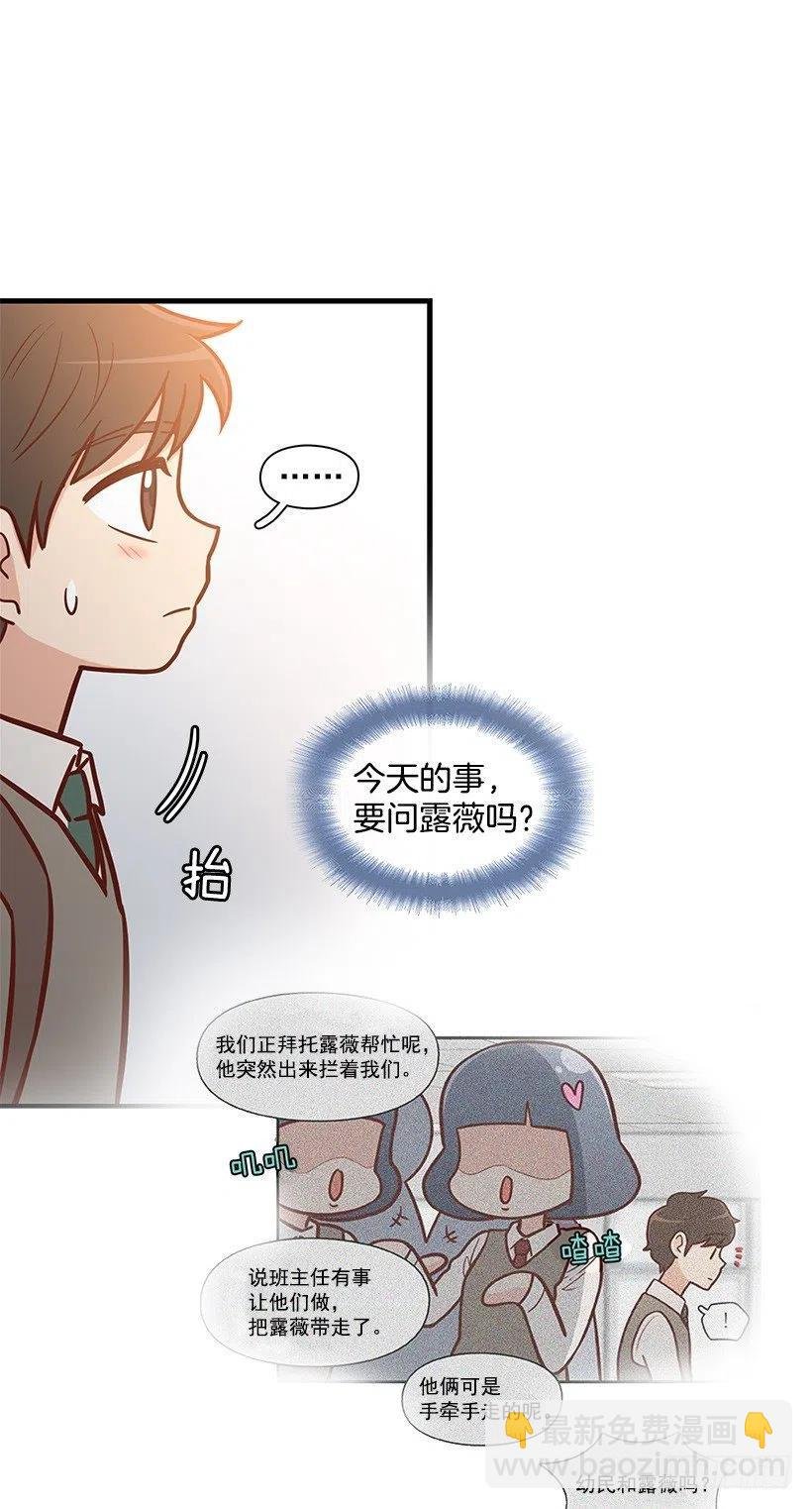 幼民的内心