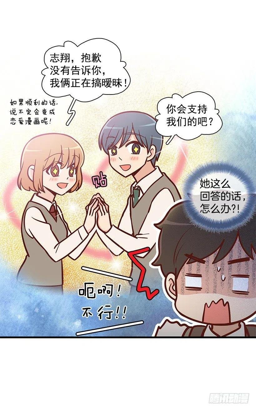 幼民的内心