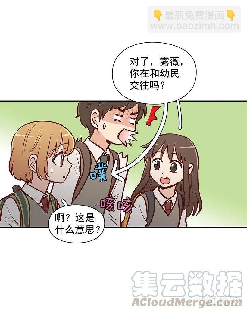 幼民的内心