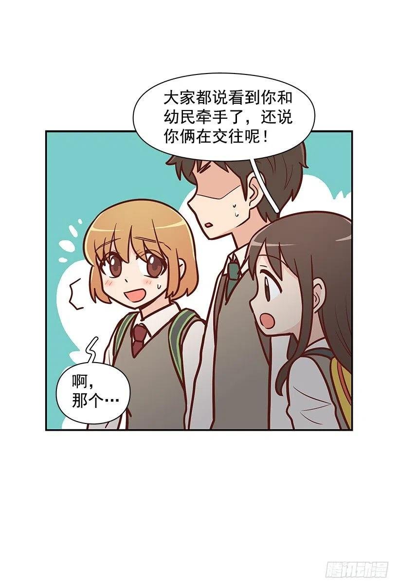朱莉的双重人格