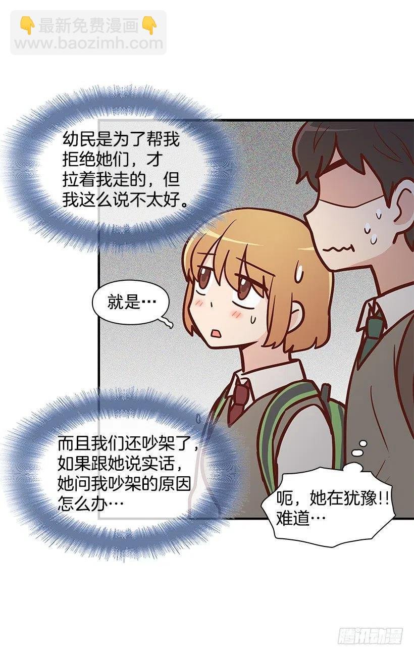 朱莉的双重人格