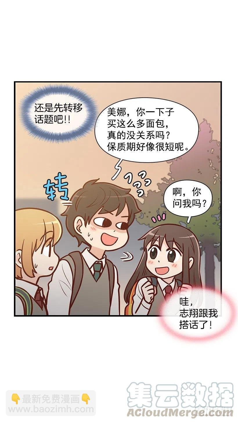 朱莉的双重人格