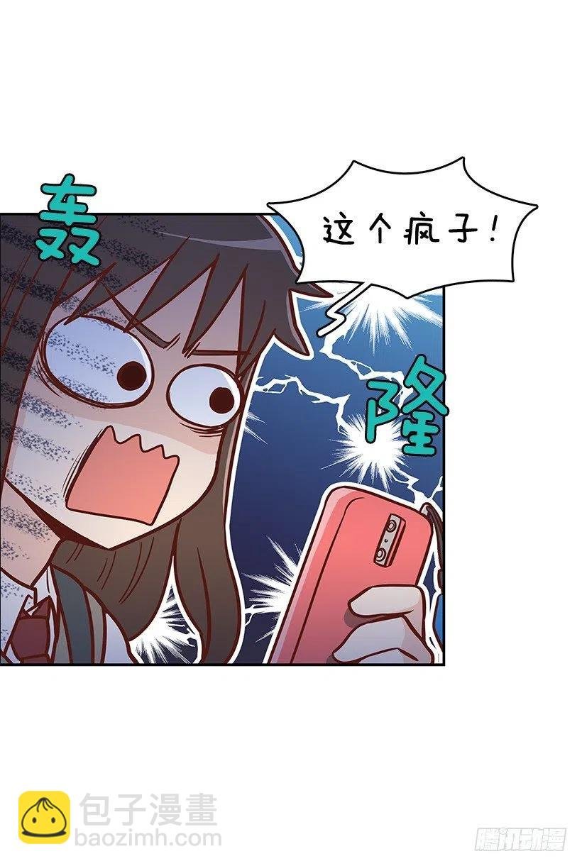 朱莉的双重人格