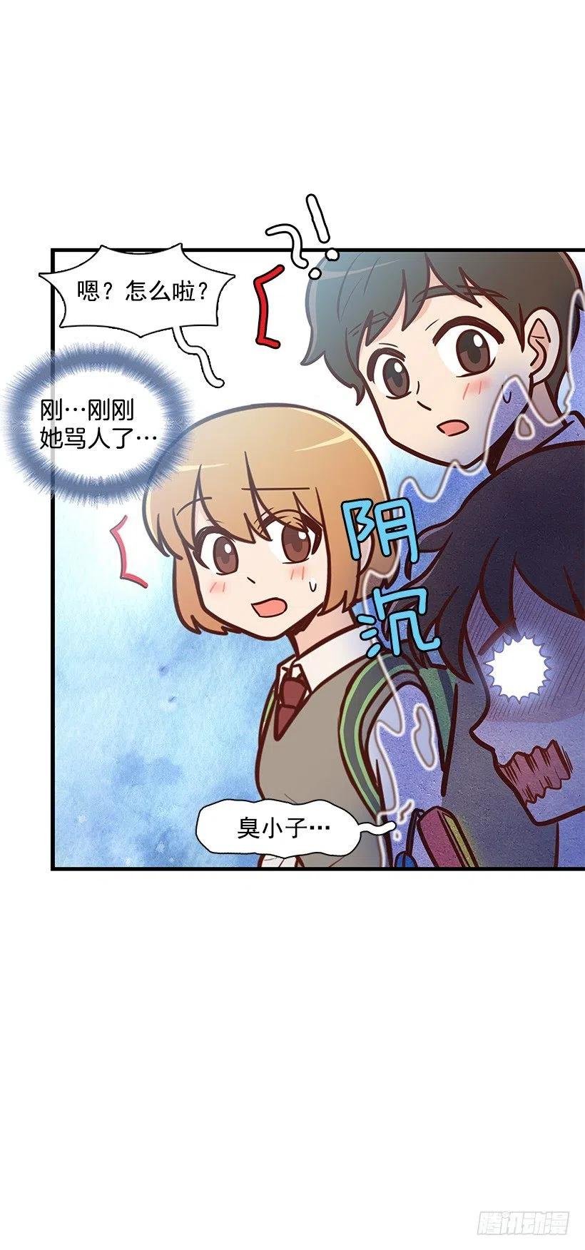 朱莉的双重人格