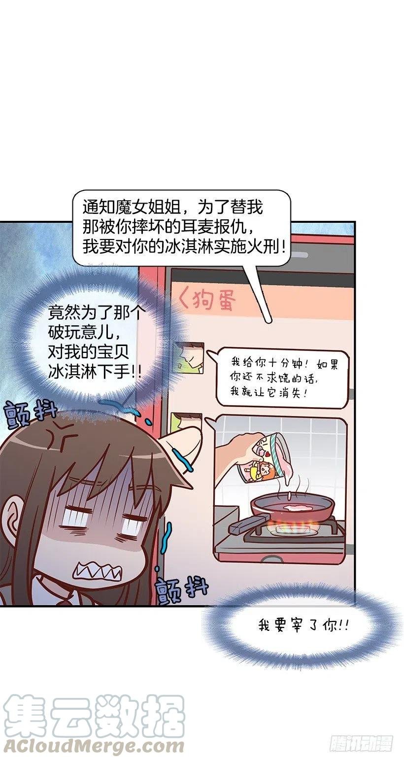 朱莉的双重人格