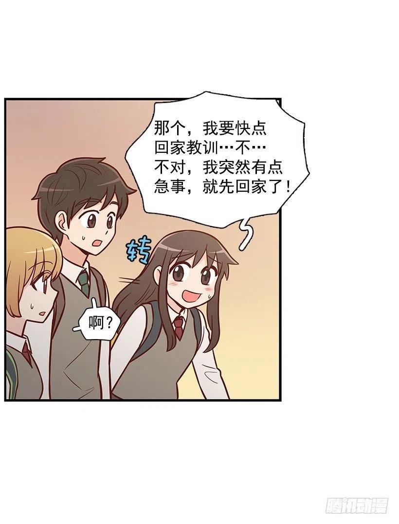 朱莉的双重人格