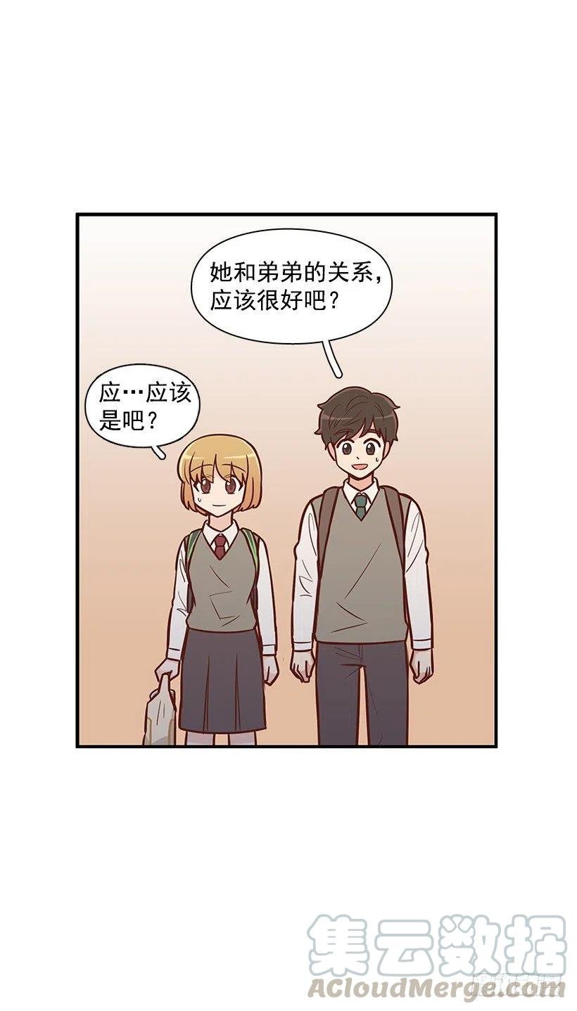朱莉的双重人格