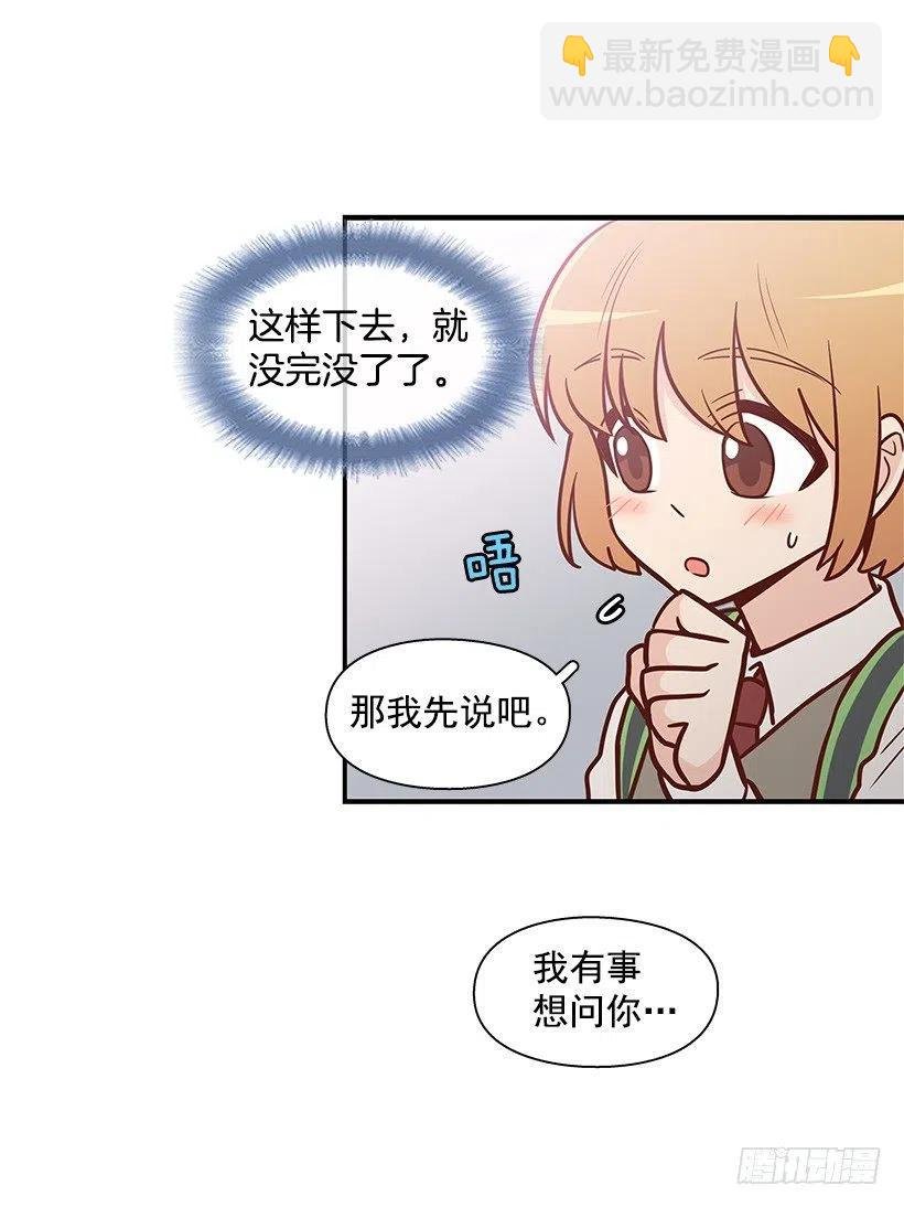 朱莉的双重人格