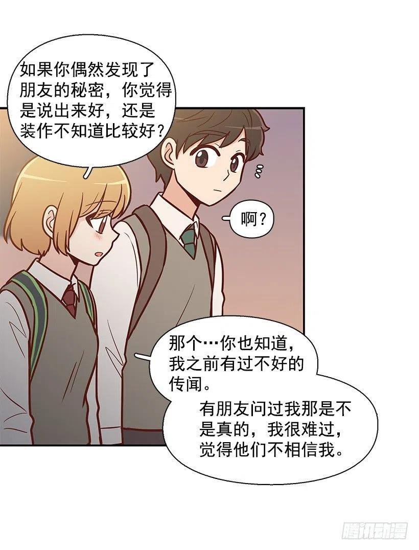 朱莉的双重人格