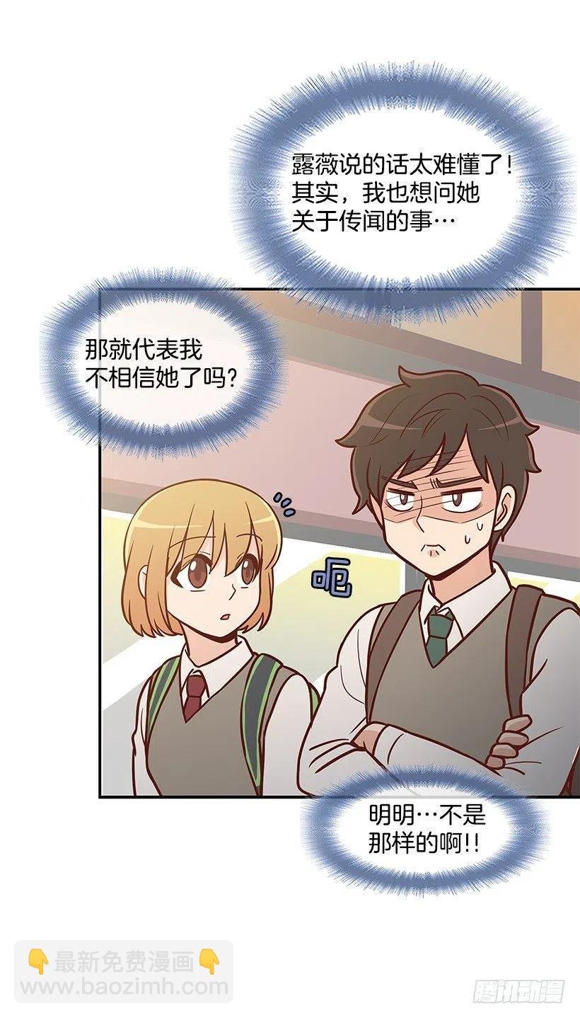 朱莉的双重人格