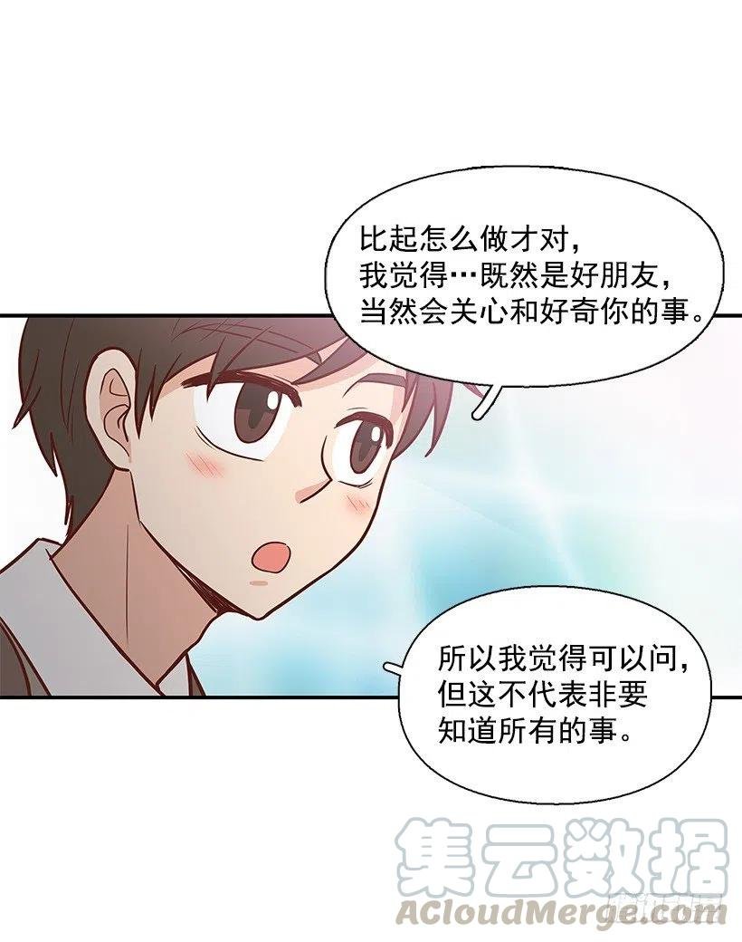朱莉的双重人格