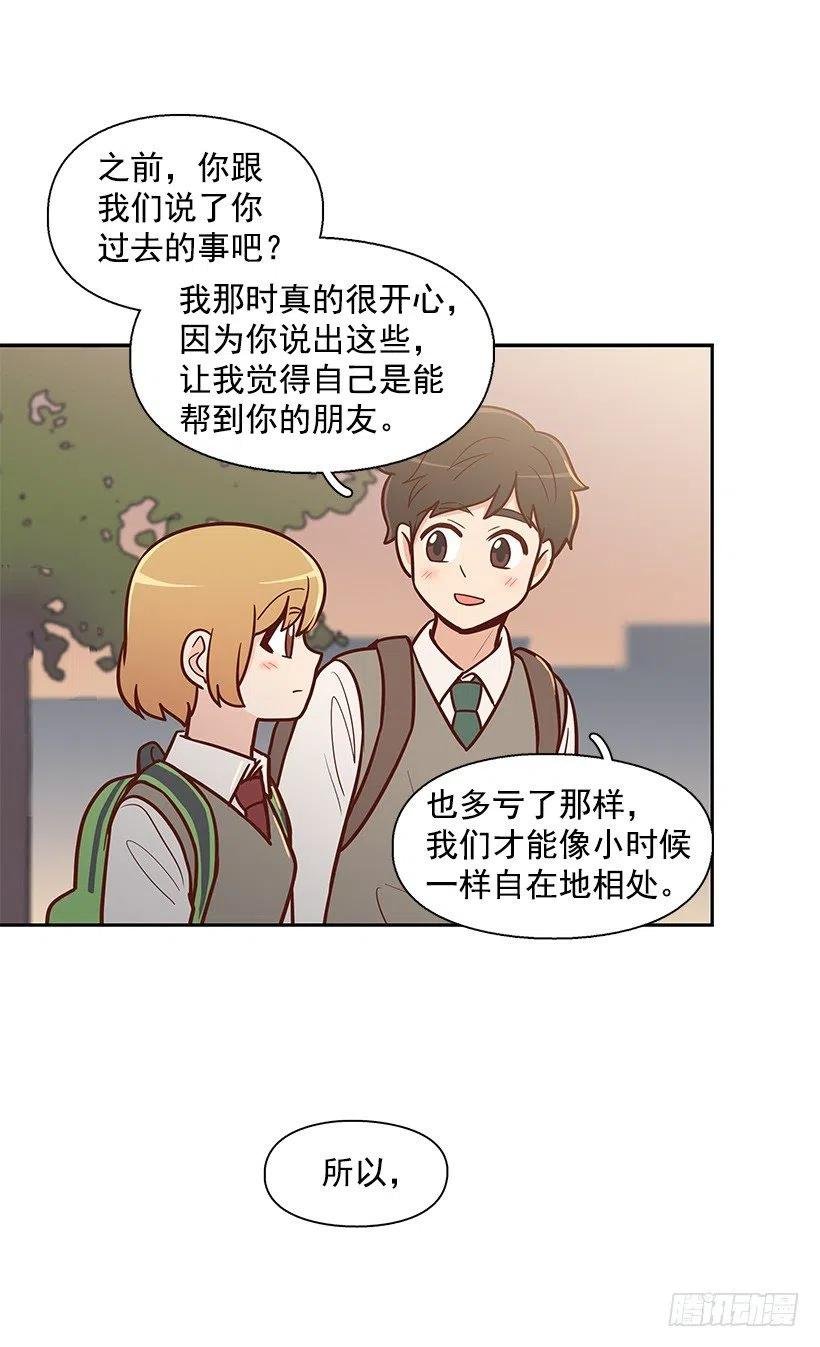 朱莉的双重人格