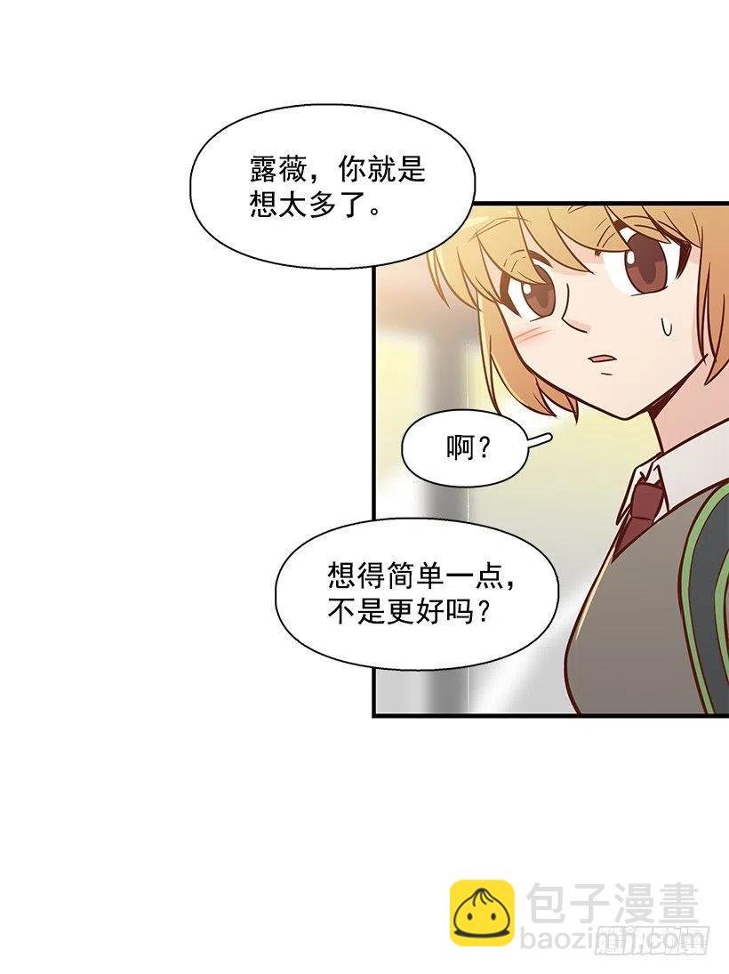 朱莉的双重人格