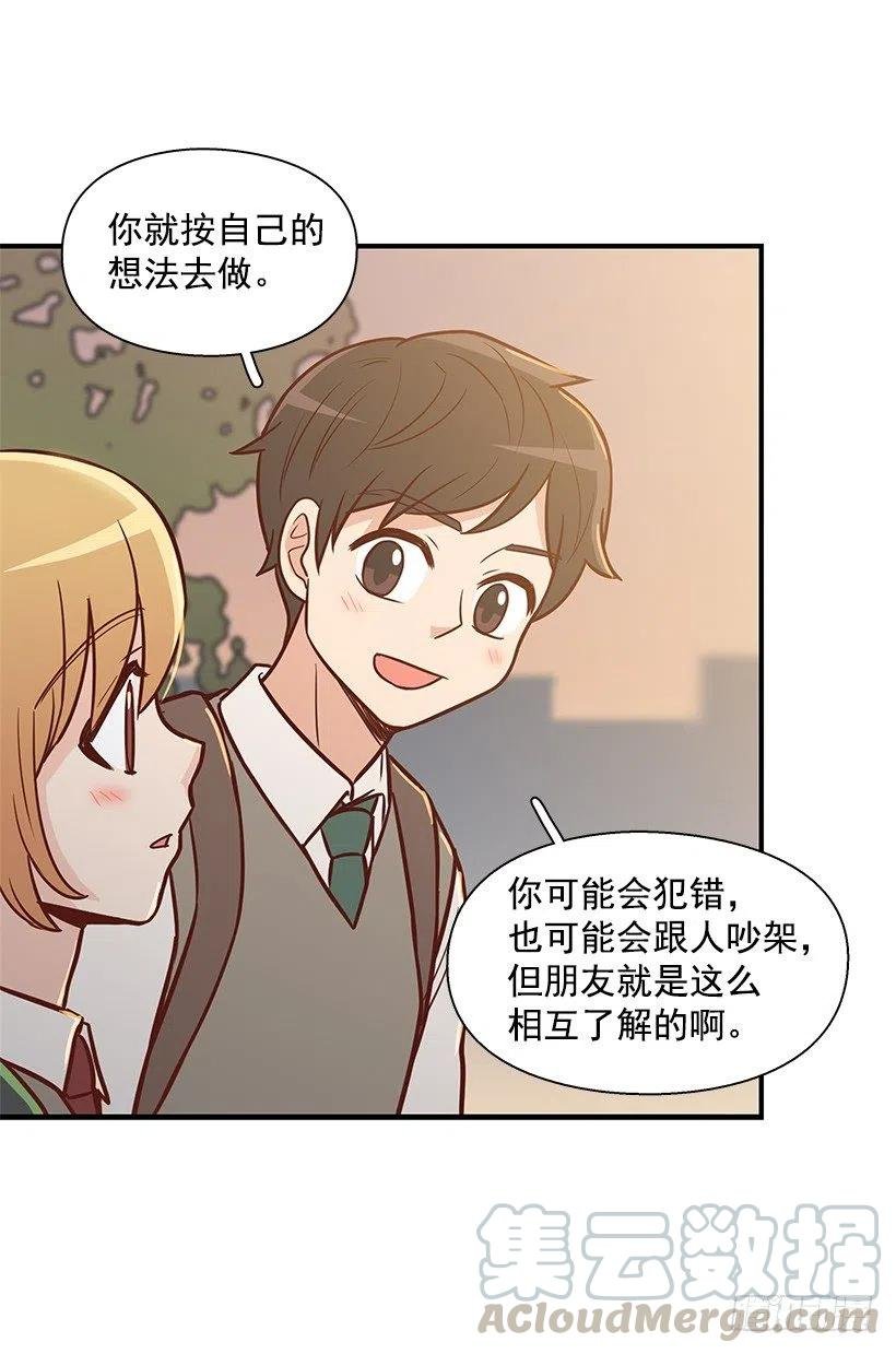朱莉的双重人格