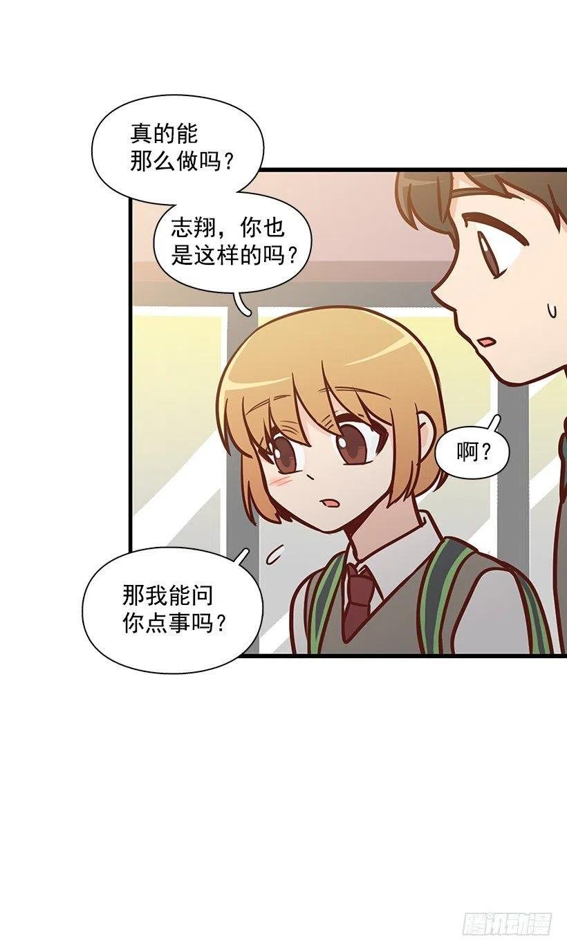 朱莉的双重人格