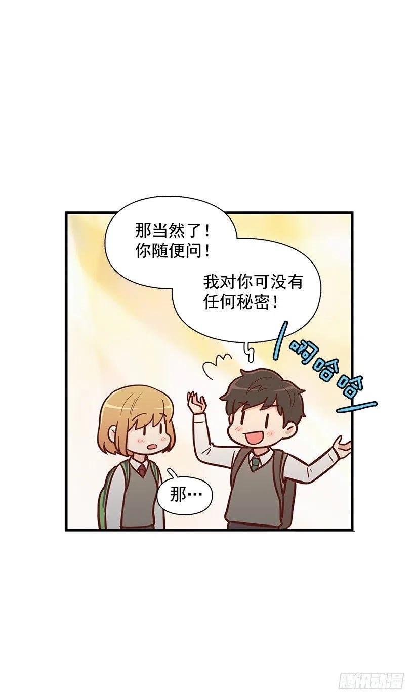 朱莉的双重人格
