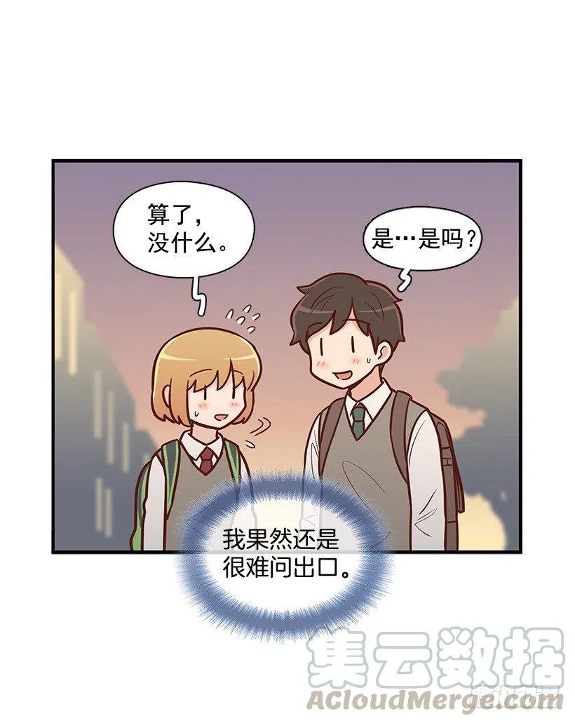 朱莉的双重人格