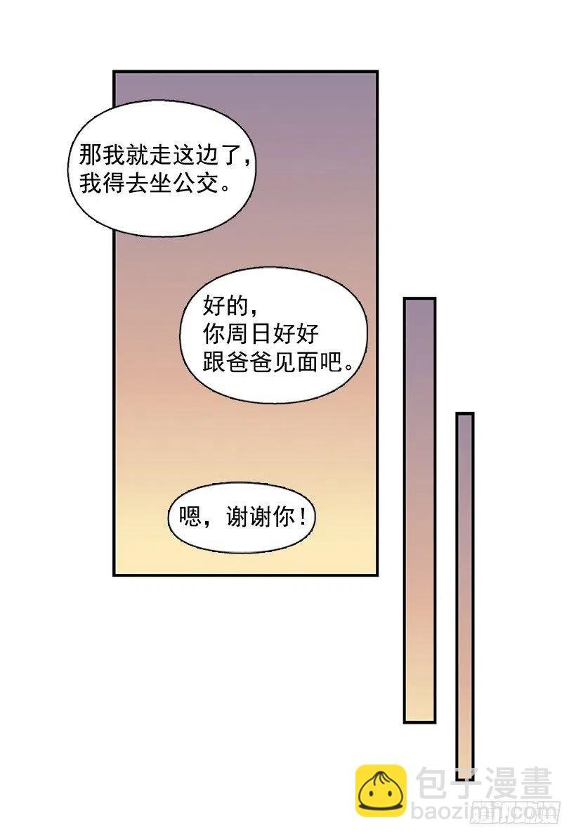 朱莉的双重人格