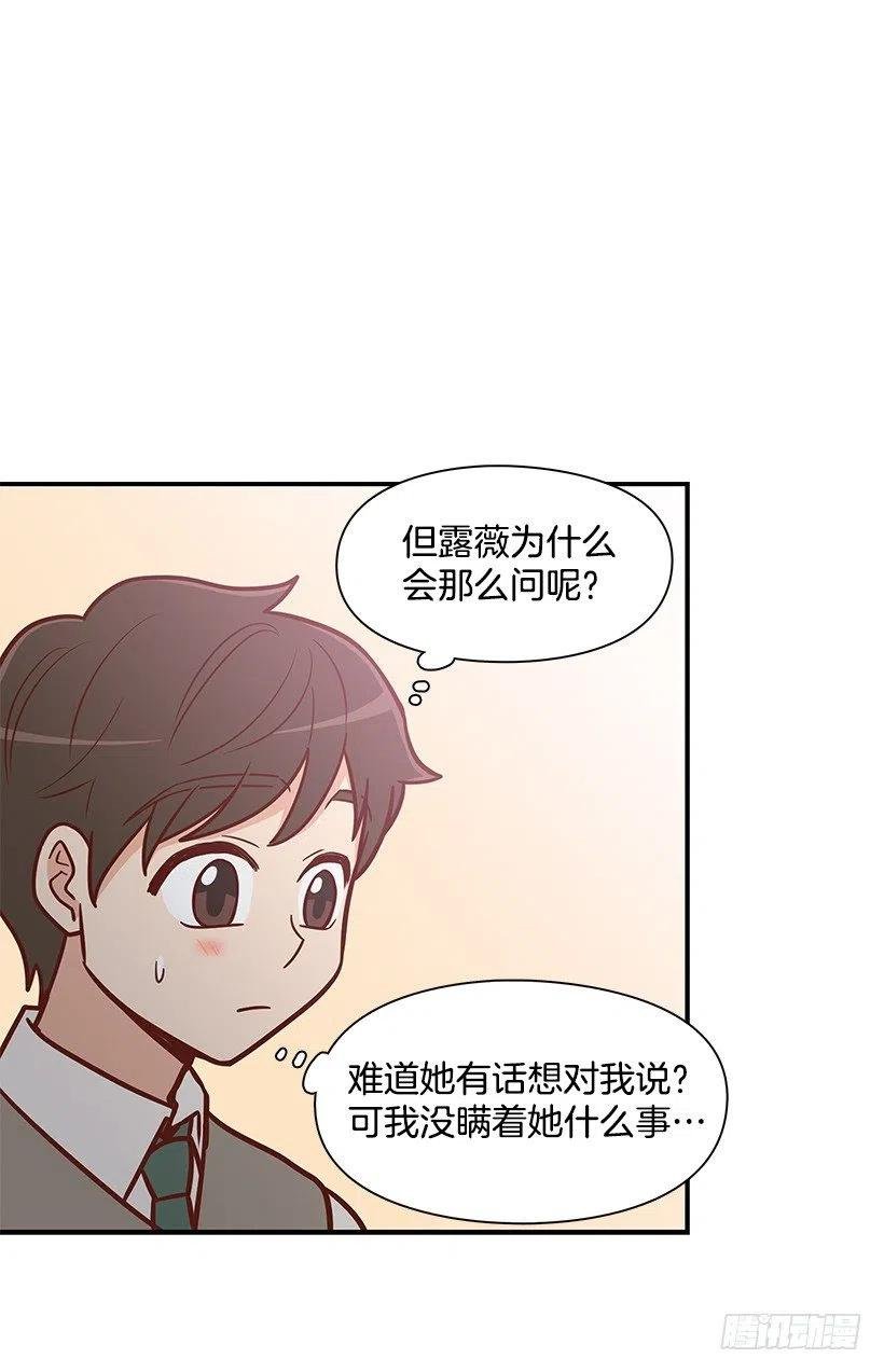 朱莉的双重人格