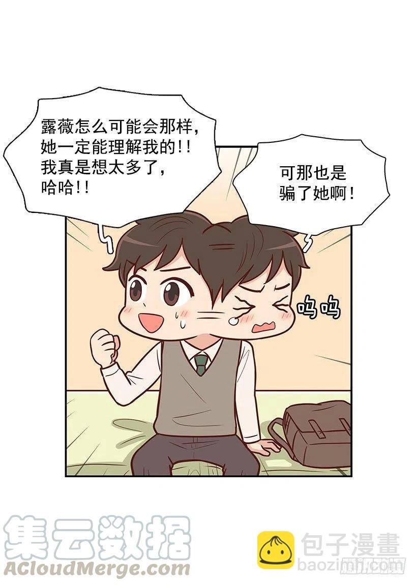 朱莉的双重人格
