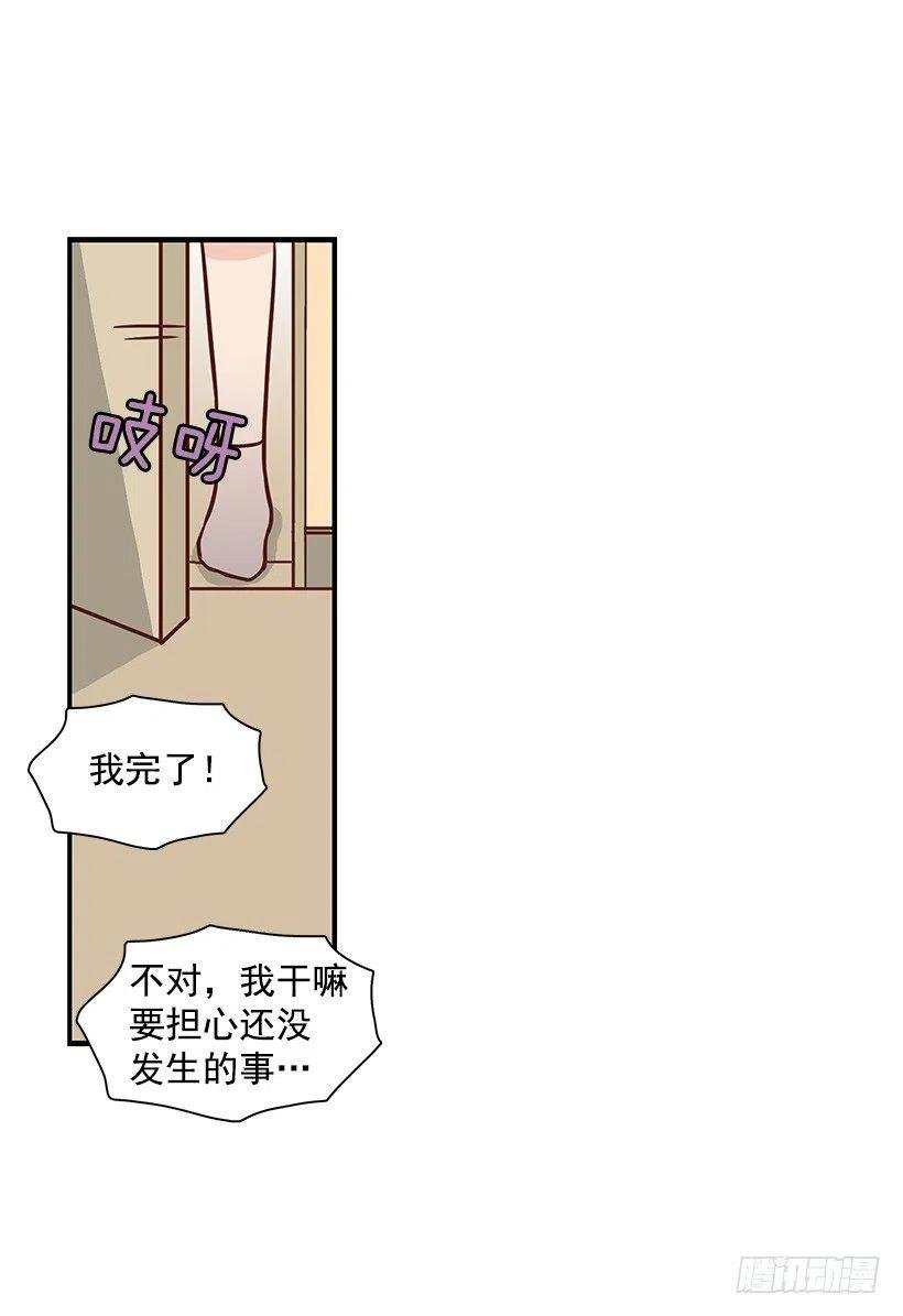 朱莉的双重人格