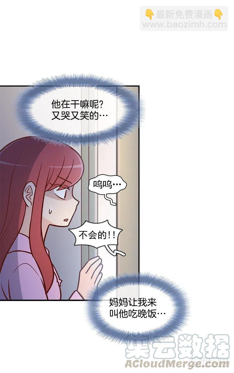 朱莉的双重人格