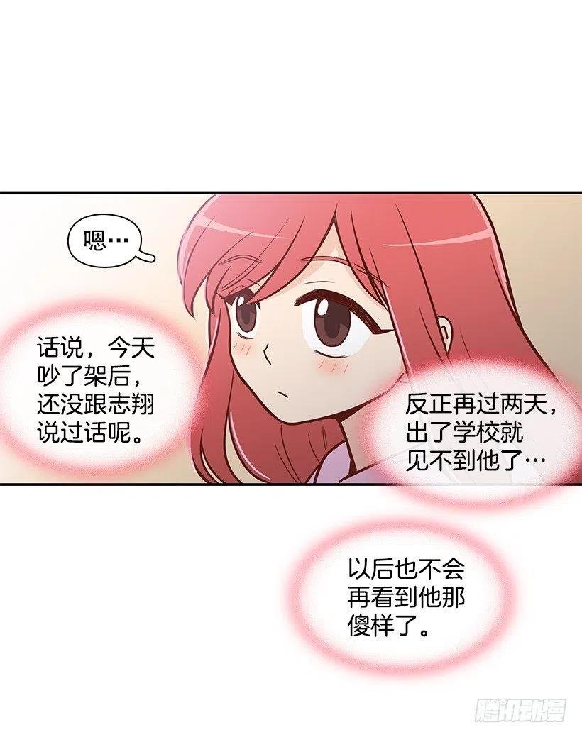 朱莉的双重人格