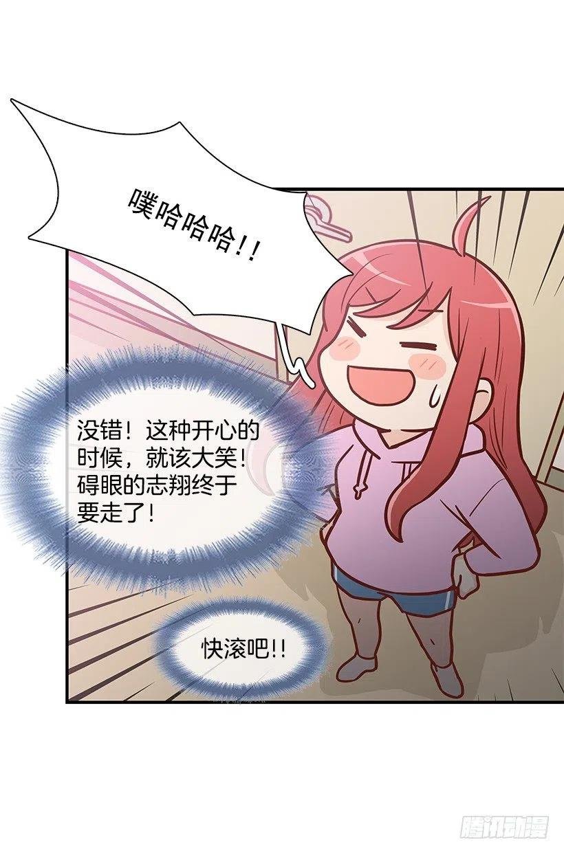 朱莉的双重人格
