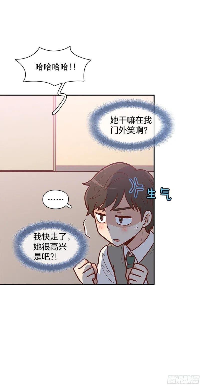 朱莉的双重人格