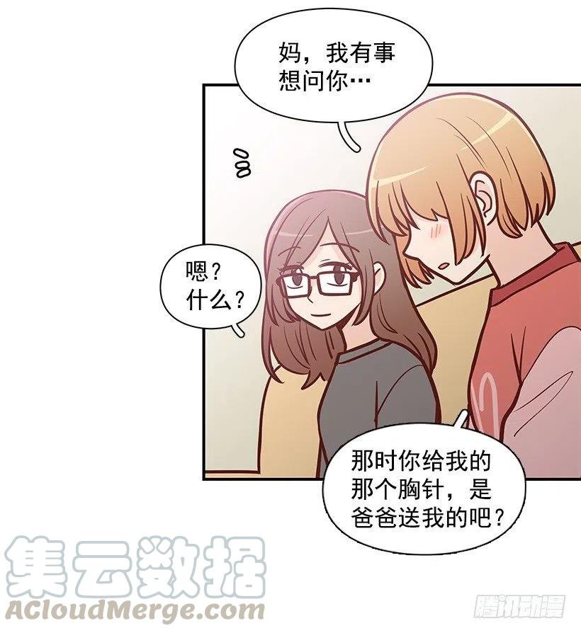 好想见爸爸