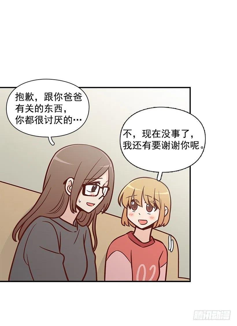 好想见爸爸