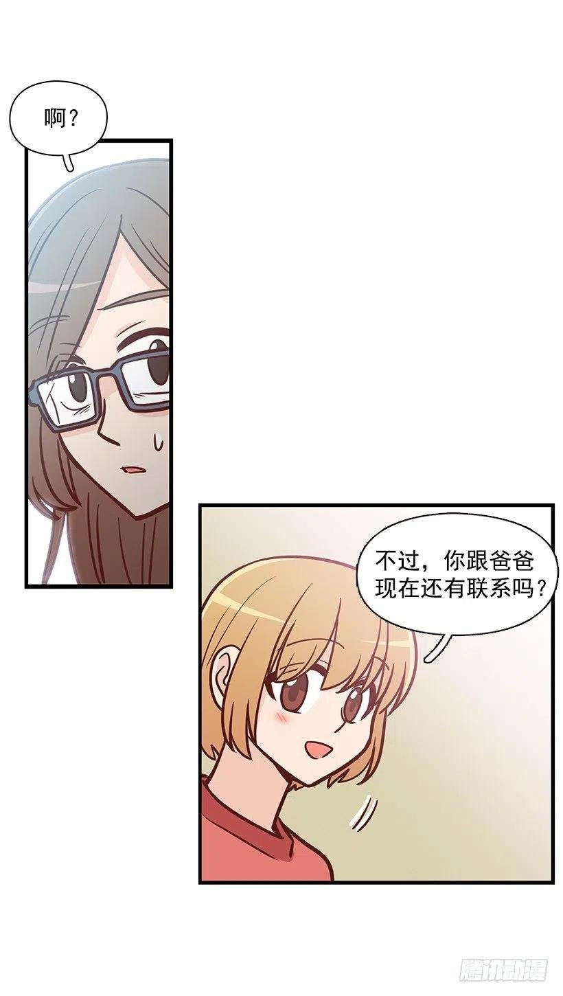 好想见爸爸