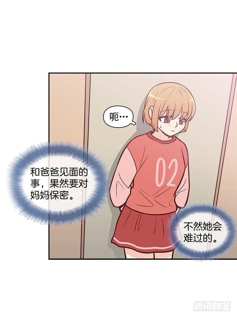 好想见爸爸
