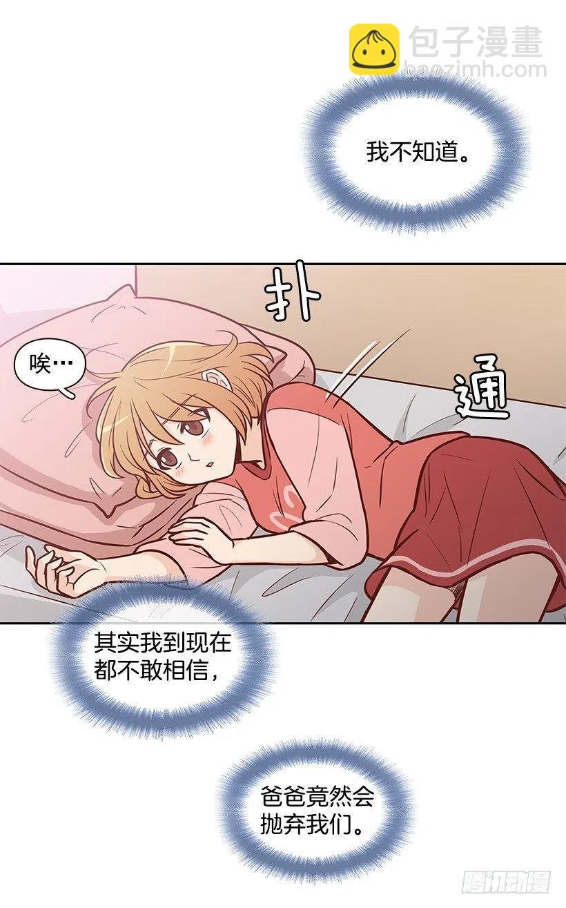好想见爸爸