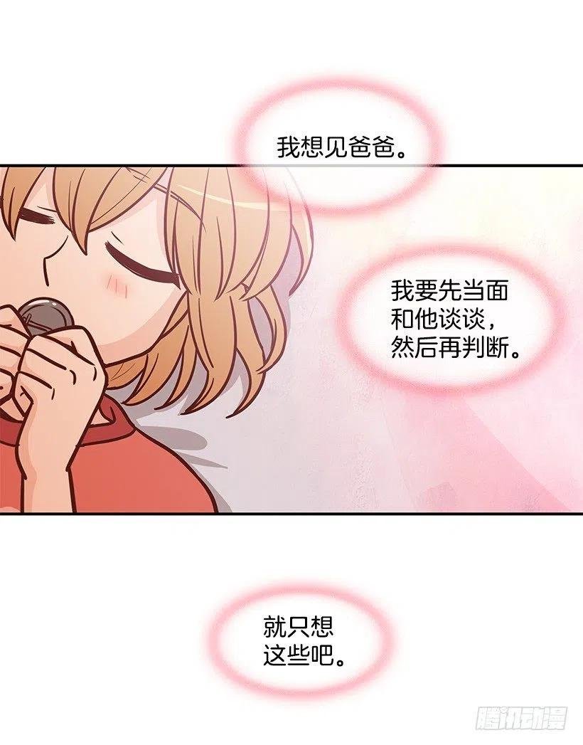 好想见爸爸