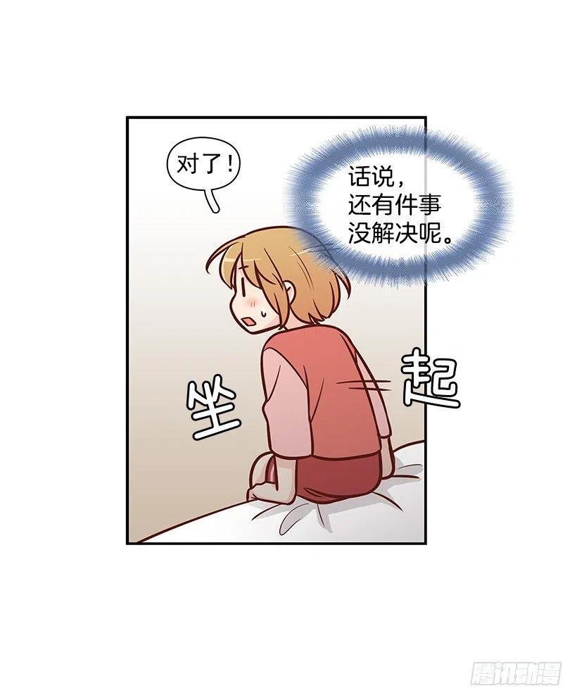露薇到来