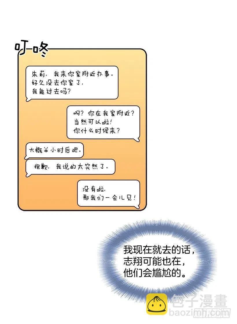 露薇到来