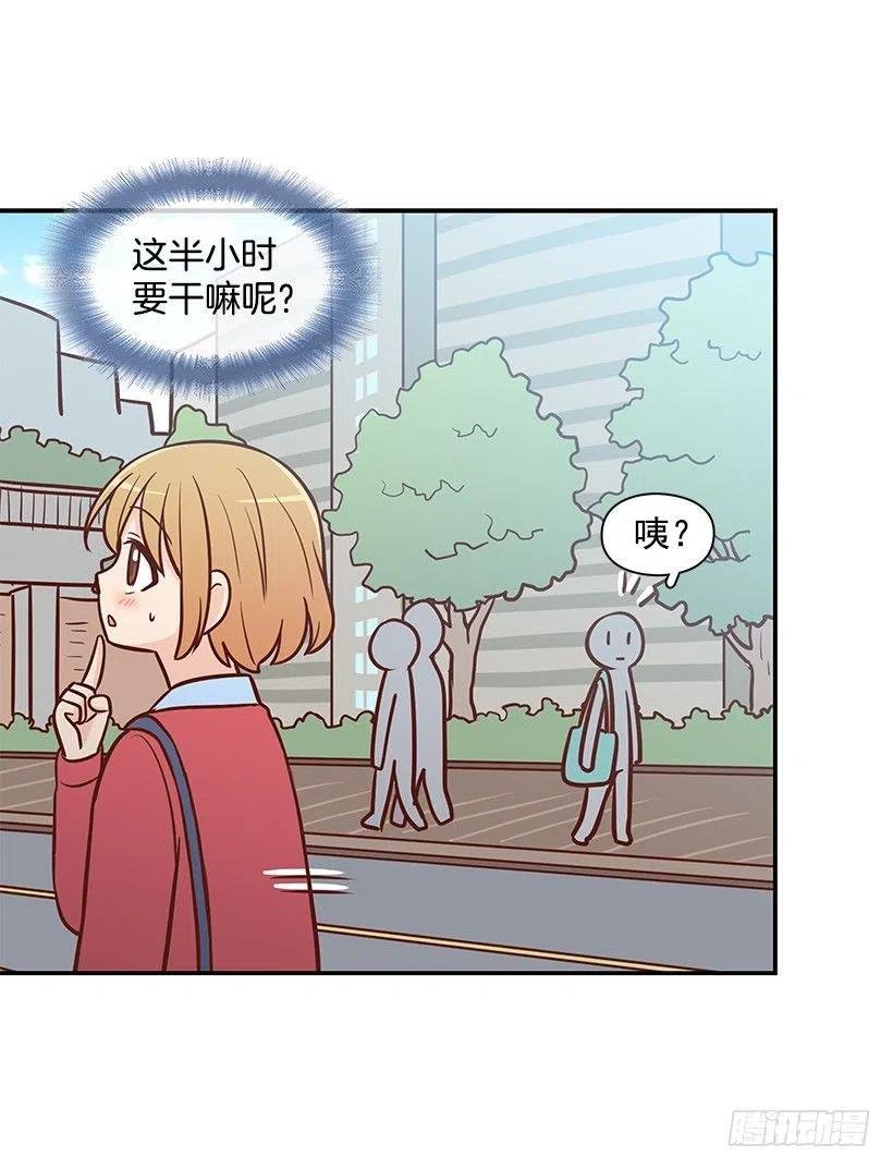 露薇到来