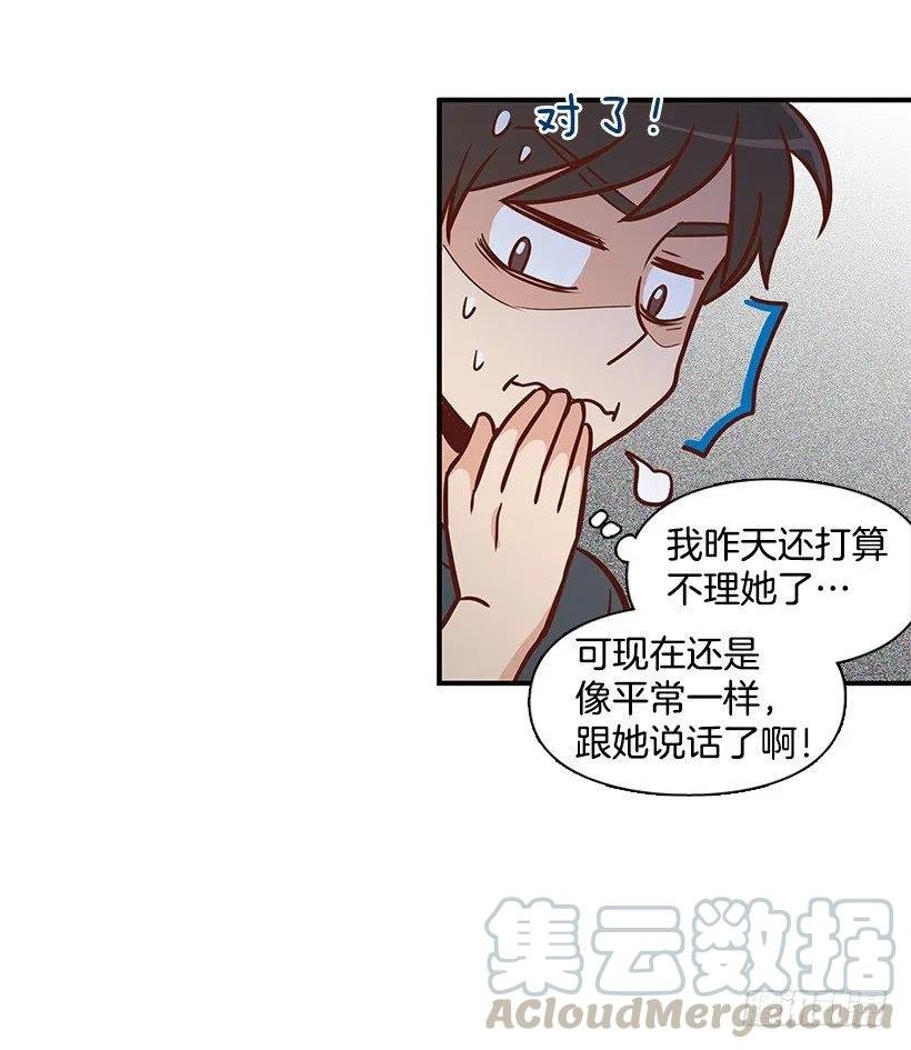 露薇到来