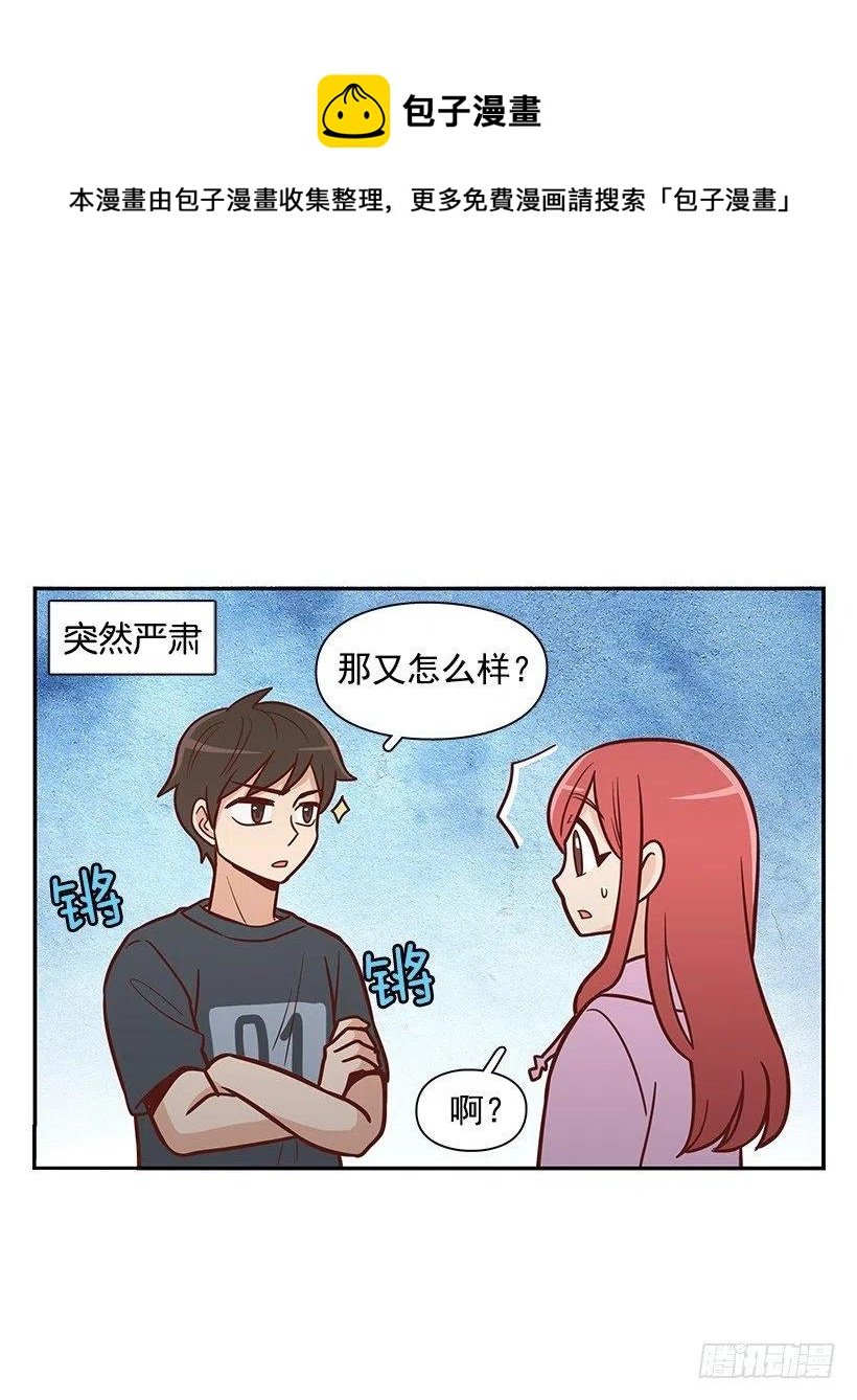 露薇到来